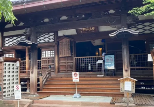 "Exterior view of Ninja Temple and ninja-related exhibits"