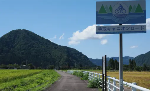 Hakusan Cycling Experience – Explore Japan’s Sacred Mountain Region on Two Wheels