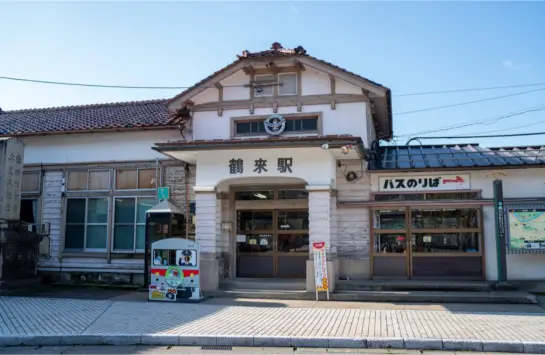 The historic Tsurugi Station building, the gateway to the Hakusan area, under a clear blue sky.