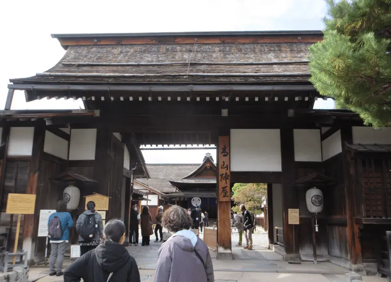 Visitors entering the main gate of Takayama Jinya, a historic Edo-period government office in Hida Takayama.
