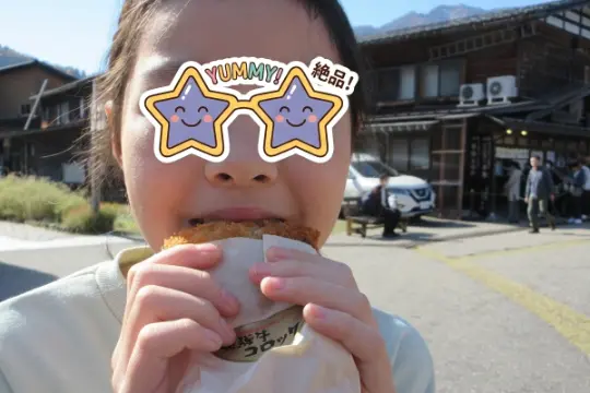 Enjoy Local Snacks: Hida Beef Croquette